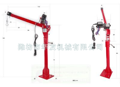 點(diǎn)擊查看詳細(xì)信息<br>標(biāo)題：華友機(jī)械車(chē)載小吊機(jī) 閱讀次數(shù)：7583